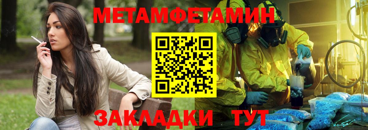 АМФЕТАМИН  Amphetamine 98%  Вход с VPN  Назарово 