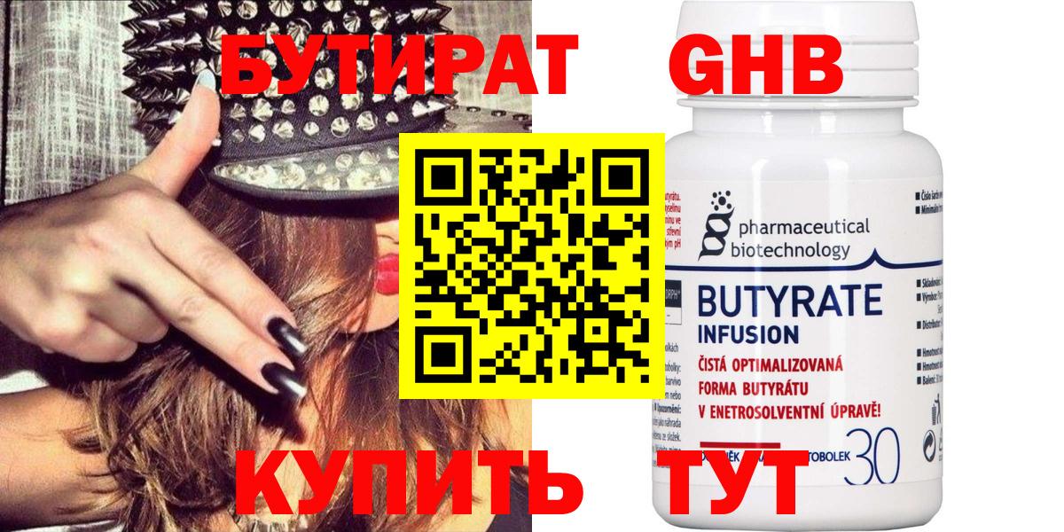 ГАШ Назарово