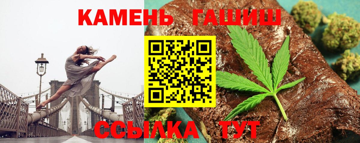 магазин продажи   ГАШ Ice-O-Lator  Гашиш AMNESIA HAZE  Вход с VPN  Назарово 