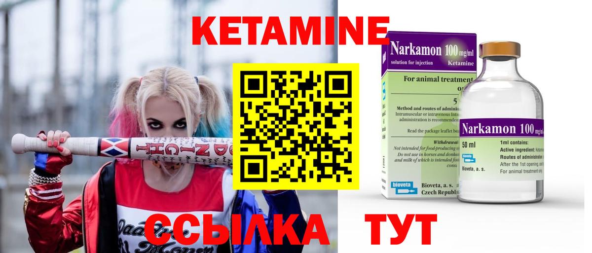 OMG tor  Кетамин VHQ  Вход с VPN  Назарово  Кетамин VHQ 