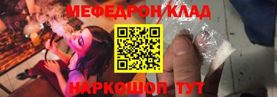 амфетамин Донской