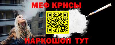 скорость mdpv Гай