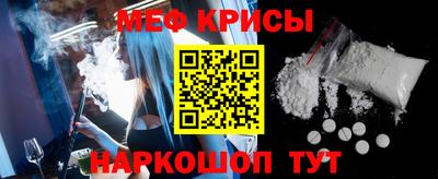скорость mdpv Гай