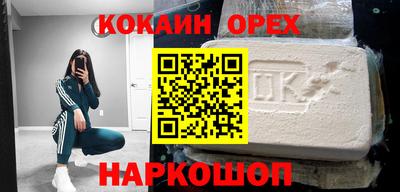скорость mdpv Гай