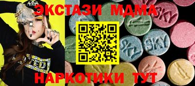 дистиллят марихуана Гагарин