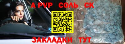 скорость mdpv Гай
