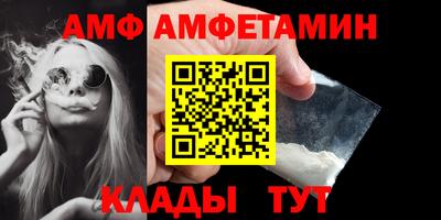 скорость mdpv Гай