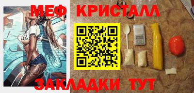 скорость mdpv Гай
