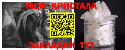 дистиллят марихуана Гагарин