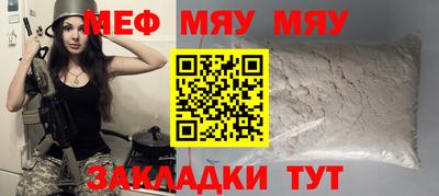 скорость mdpv Гай