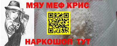 скорость mdpv Гай