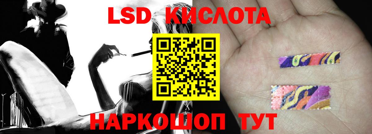 Лсд 25 экстази ecstasy Назарово