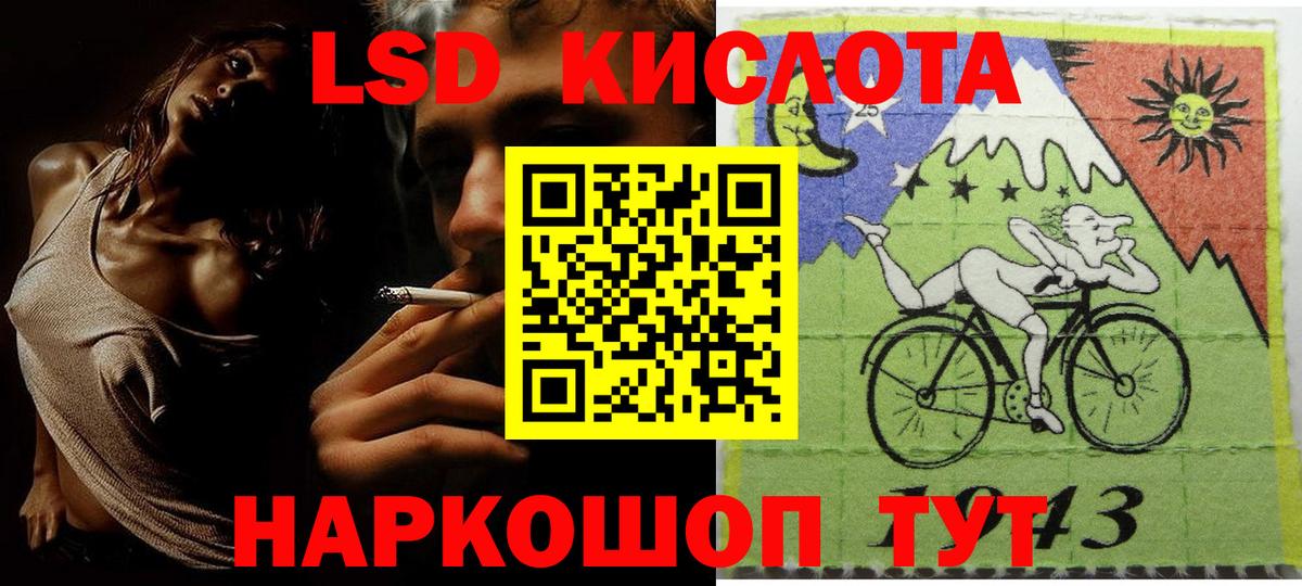 Марки NBOMe  Вход с VPN  Назарово  Наркотические марки 1,8мг 