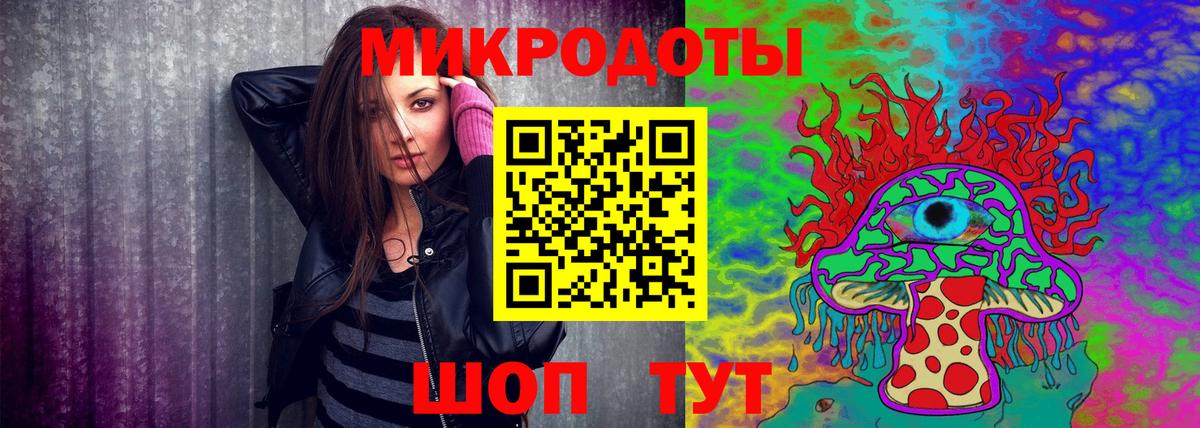 Галлюциногенные грибы Magic Shrooms  Вход с VPN  Назарово 