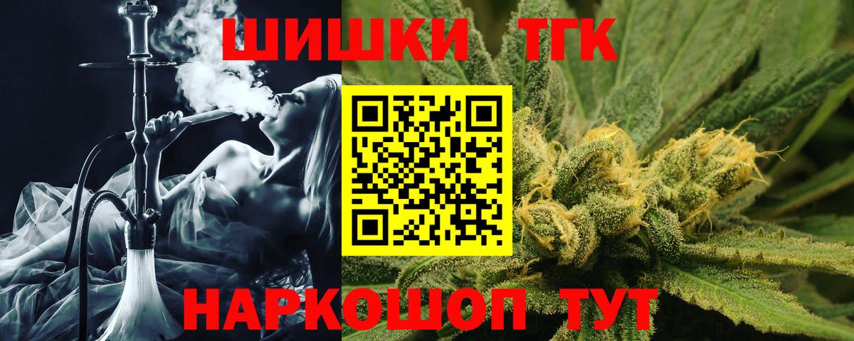 Назарово  Бошки марихуана LSD WEED  Вход с VPN  Конопля LSD WEED 